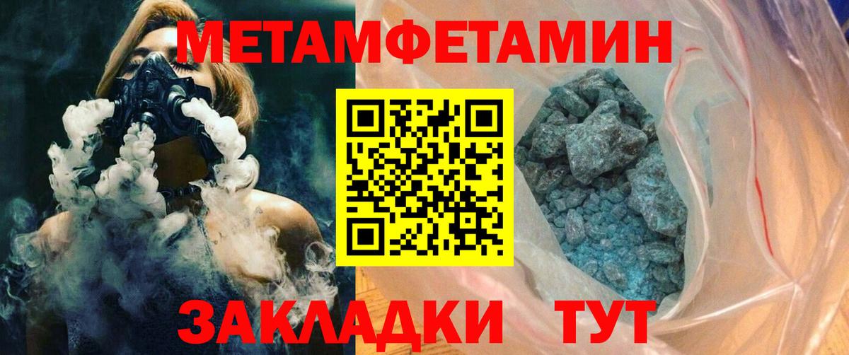 omg онион  АМФ  Вход с VPN  АМФ Розовый  Топки 