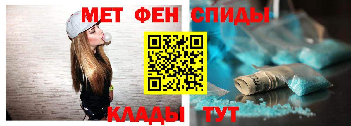 АМФЕТАМИН 98% Топки