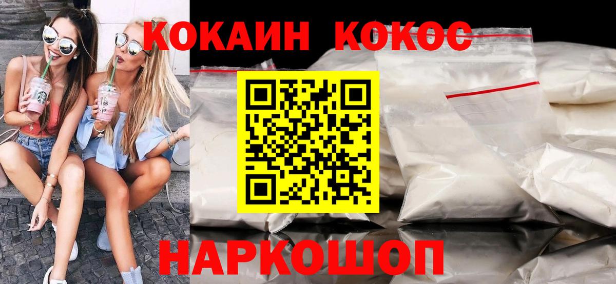 КОКАИН Эквадор Топки