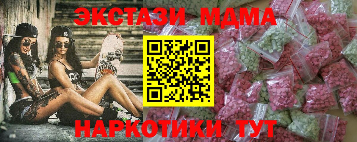 ЭКСТАЗИ диски Топки
