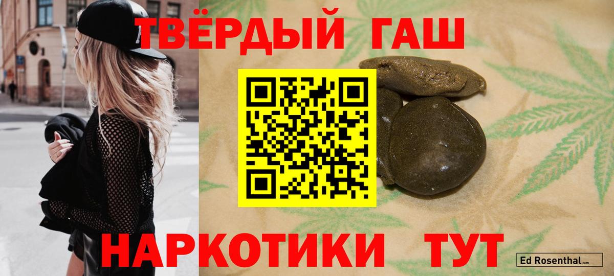 ГАШ Cannabis Топки