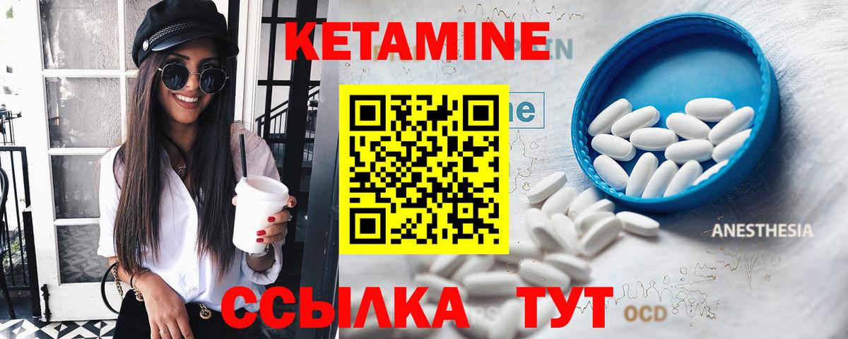 дарк нет какой сайт  Кетамин ketamine  Топки  Вход с VPN  КЕТАМИН VHQ 