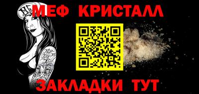 прущие крисы Малгобек