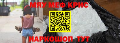 гидра Можайск