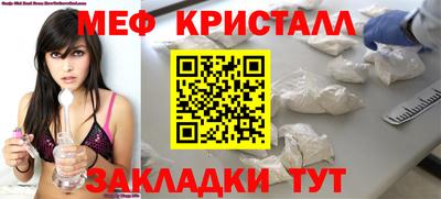 прущие крисы Малгобек