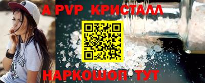 прущие крисы Малгобек