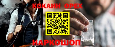 синтетический гашиш Малоярославец
