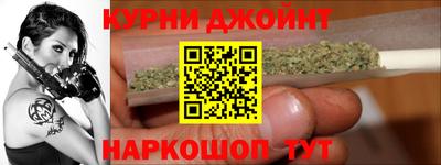 синтетический гашиш Малоярославец