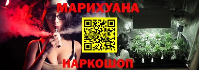 синтетический гашиш Малоярославец