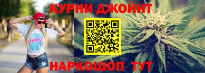 марихуана Мариинск