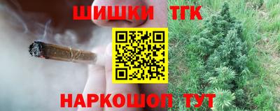 синтетический гашиш Малоярославец