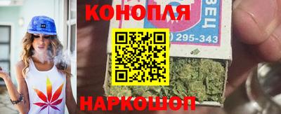 синтетический гашиш Малоярославец