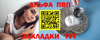 марихуана Мариинск