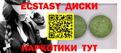 синтетический гашиш Малоярославец