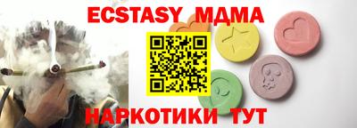 синтетический гашиш Малоярославец