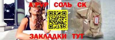 мефедрон VHQ Моздок