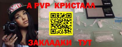 прущие крисы Малгобек