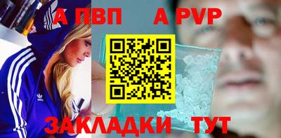 марихуана Мариинск