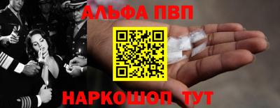 синтетический гашиш Малоярославец