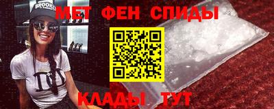 синтетический гашиш Малоярославец