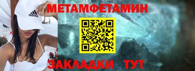 синтетический гашиш Малоярославец