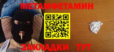 марихуана Мариинск