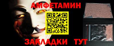 синтетический гашиш Малоярославец