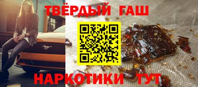 марихуана Мариинск