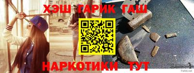 марихуана Мариинск