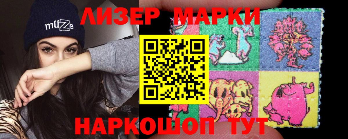   как войти  Лсд 25 экстази кислота  Вход с VPN  LSD-25 экстази кислота  Топки 