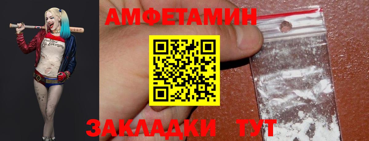 Метамфетамин винт Топки