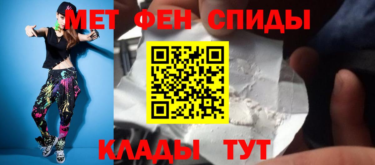 Топки  Первитин пудра  Вход с VPN 
