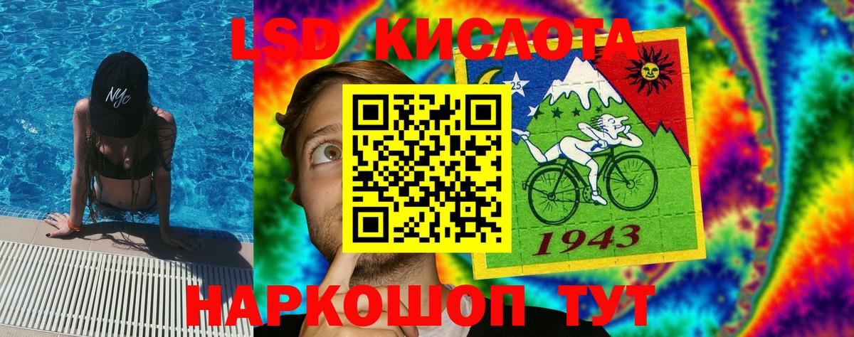 Марки 25I-NBOMe 1,5мг  Марки 25I-NBOMe 1,5мг  Топки  Вход с VPN 