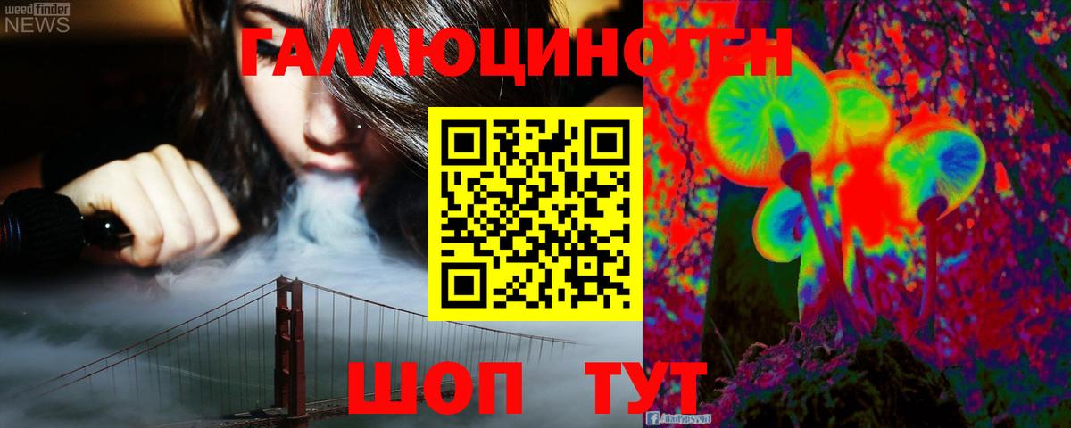 Топки  Галлюциногенные грибы мухоморы  где продают   Вход с VPN 