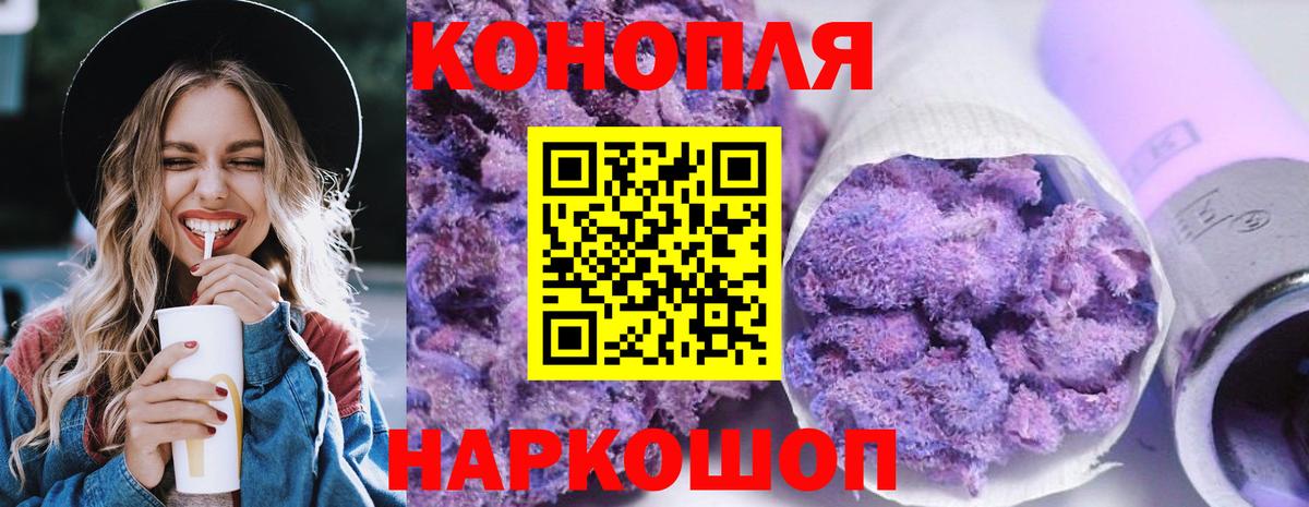 Бошки Шишки Bruce Banner  МАРИХУАНА THC 21%  Топки  Шишки марихуана семена  Вход с VPN  Бошки марихуана планчик 