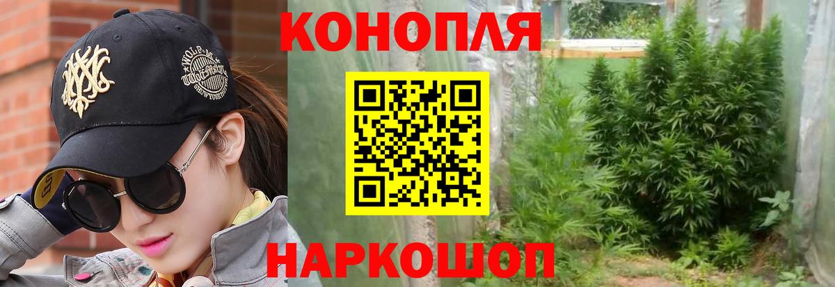 Бошки Шишки White Widow Топки